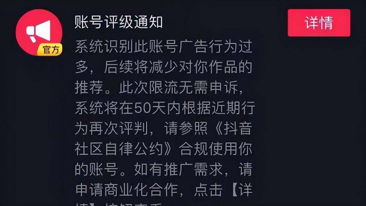 为什么你拍的短视频火不了？（看看是不是这4个原因）